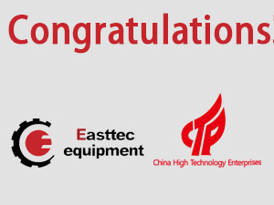 Good news! Congratulations to Luoyang Easttec for being honored as a“National High-tech Enterprise” !