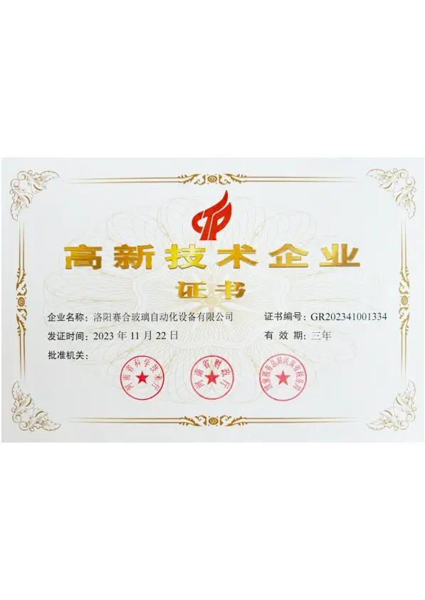 Certificates