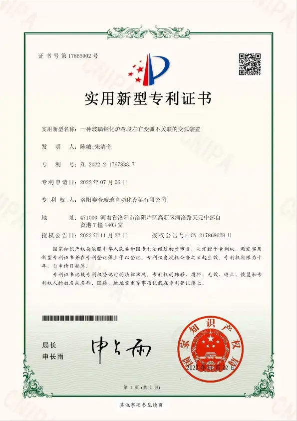 Patents